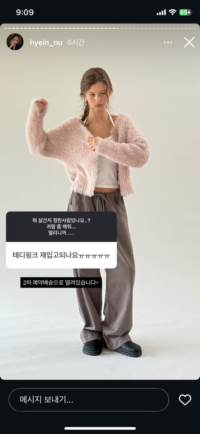 (새상품)헤더먼트 worn cotton pants (brown) - S 상품이미지2