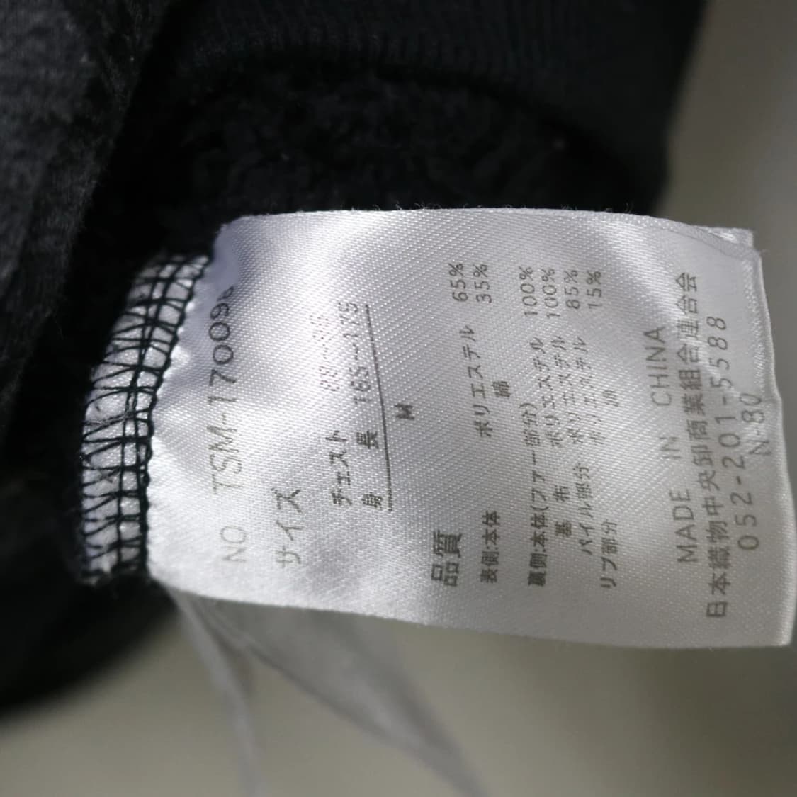 DEFECTIBE SRUCT 뽀글이 패턴 후드 집업 62173 상품이미지8