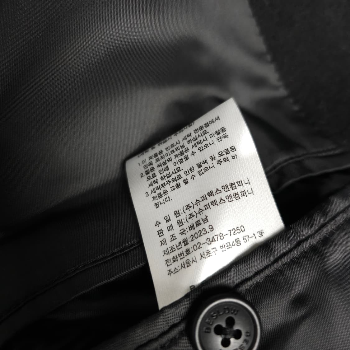 비슬로우 오버사이즈 캐시미어 발마칸코트 S 상품이미지6