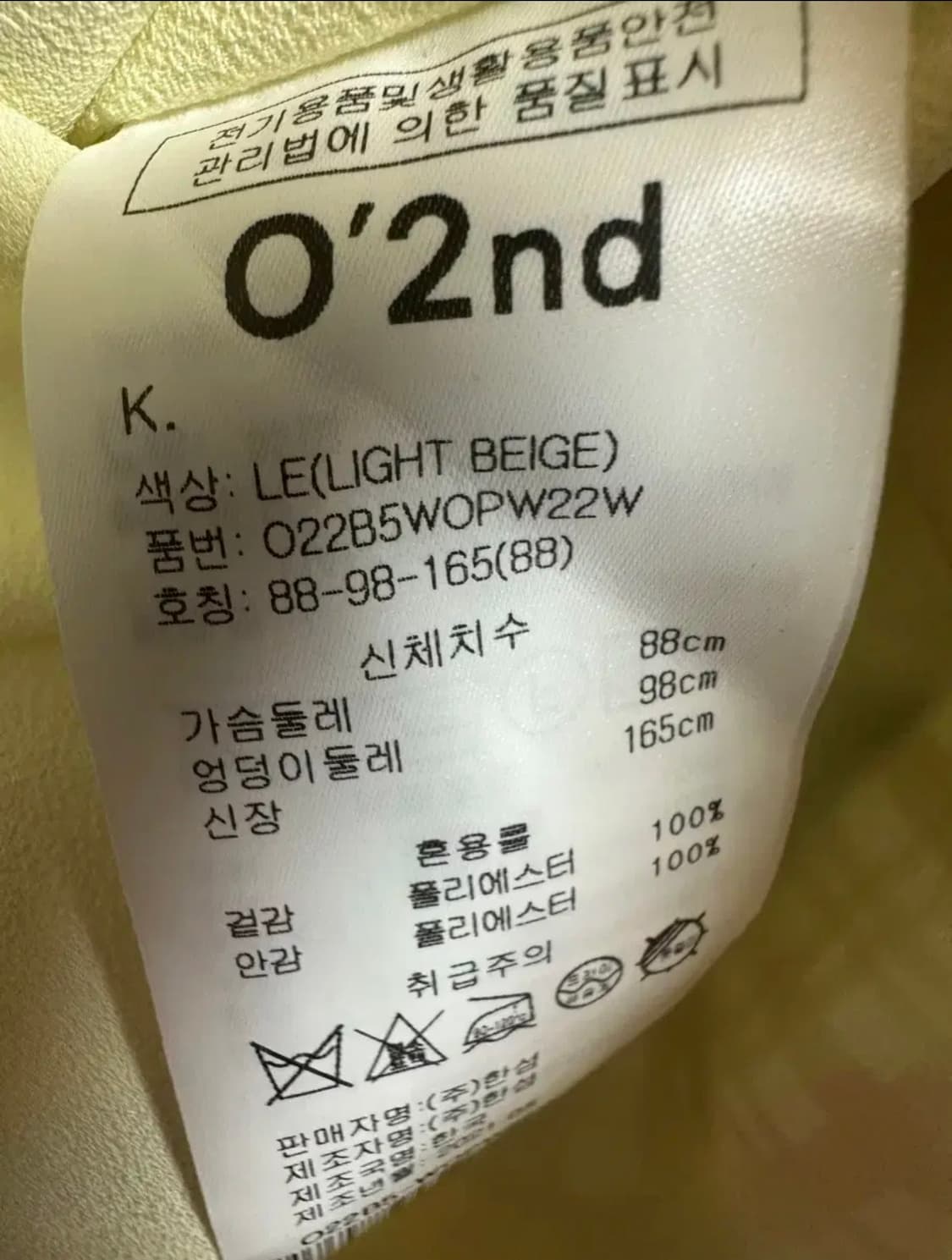 한섬오즈세컨패턴 쉬폰 끈 원피스 상품이미지10