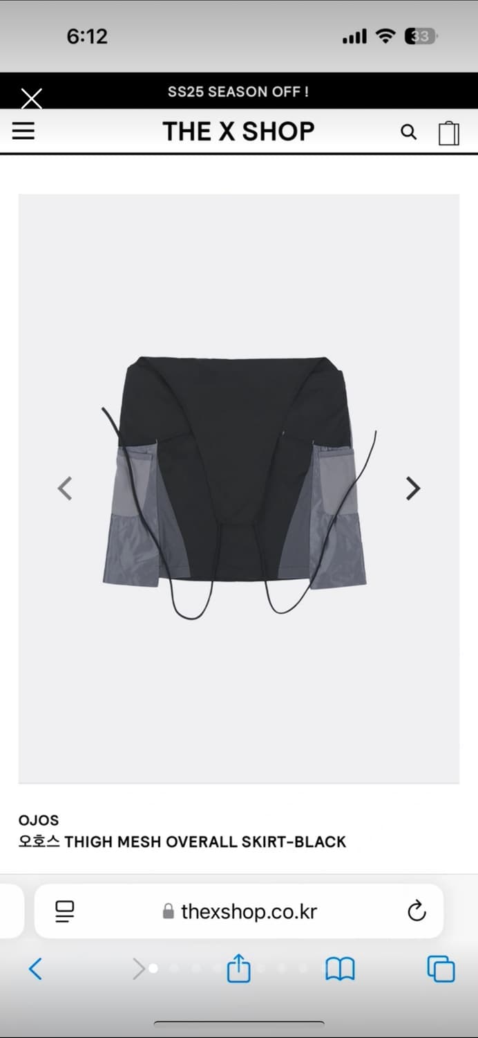 오호스 ojos 매쉬 오버롤 스커트 블랙S 상품이미지1