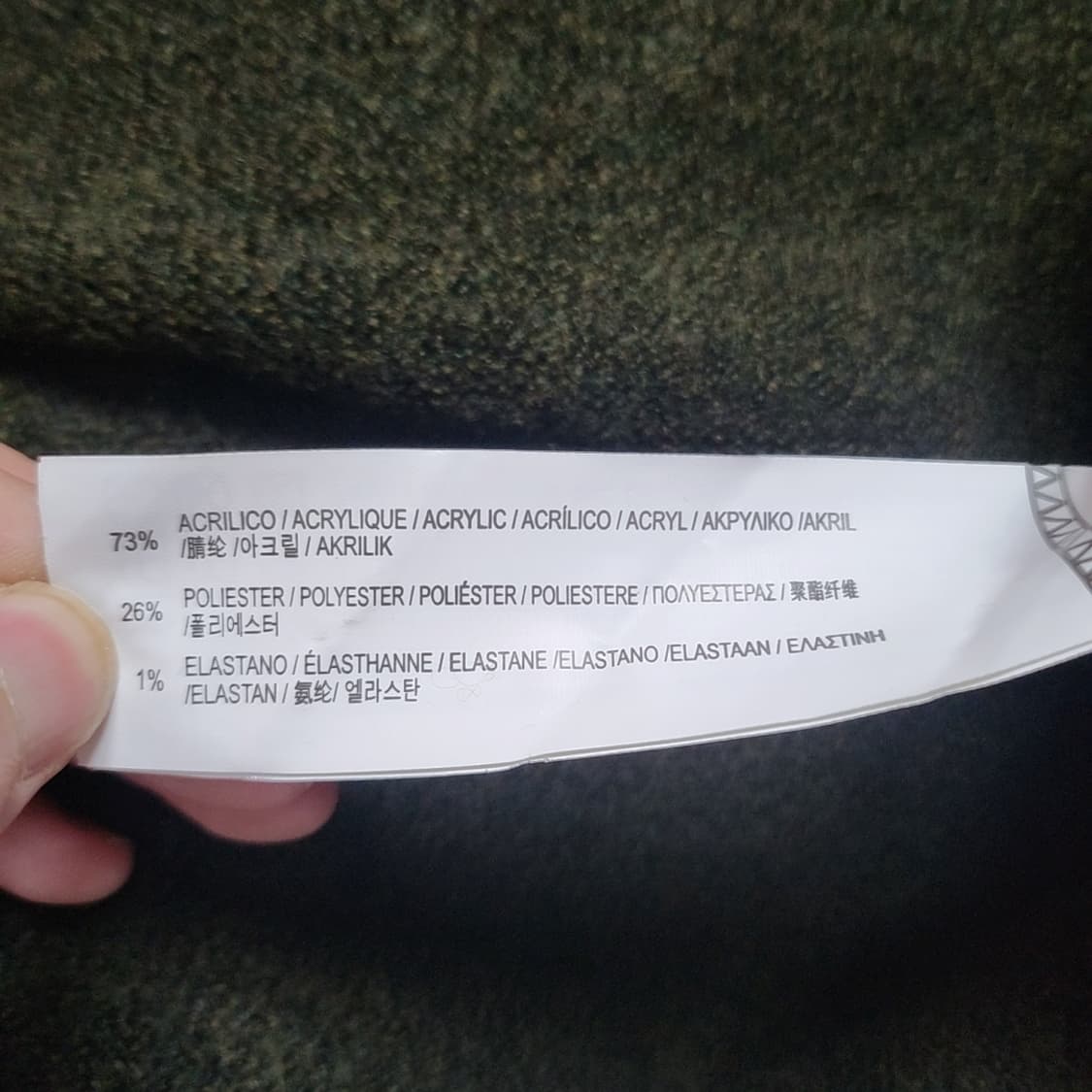 [M] 풀앤베어 오버핏 니트 상품이미지6