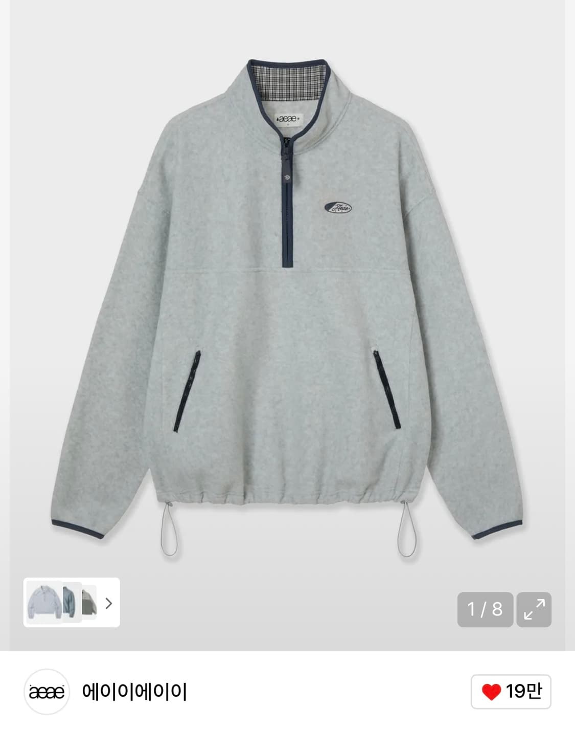 aeae SYMBOL FLEECE ANORAK [LIGHT GREY] 상품이미지1
