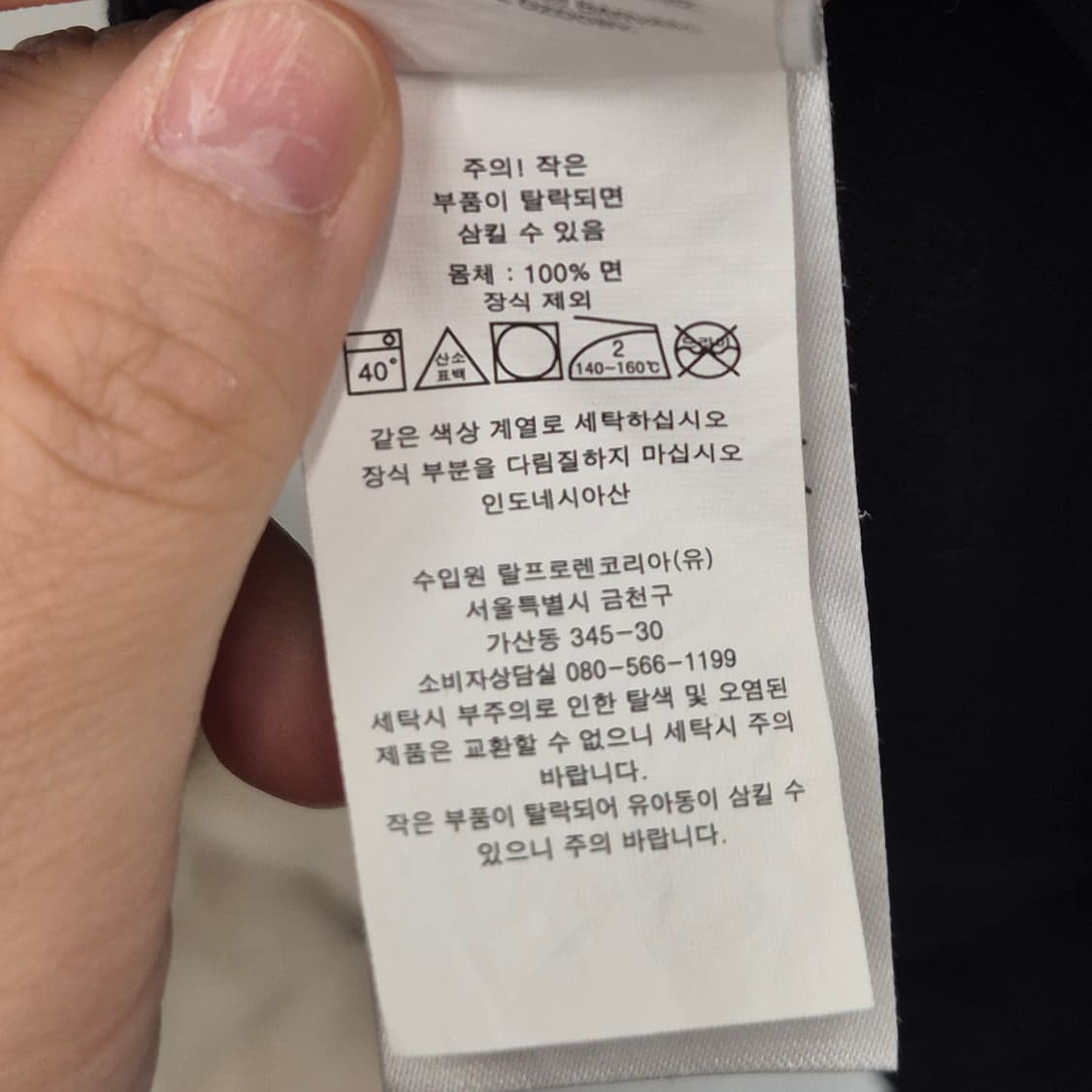 폴로 랄프로렌 반팔티 L 상품이미지4