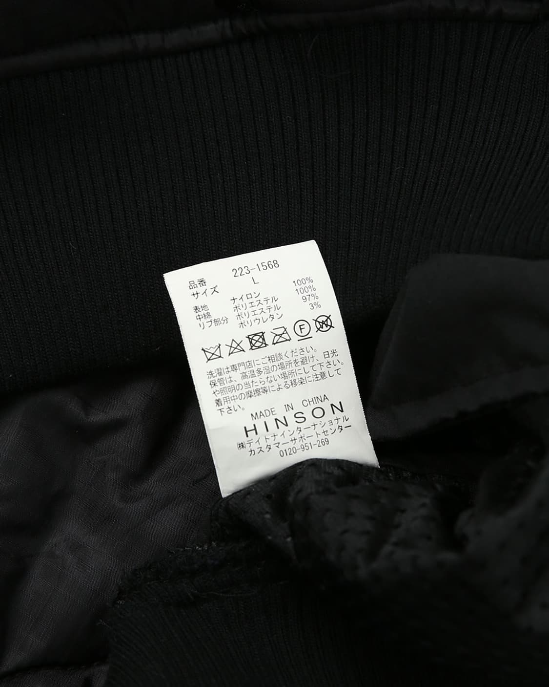 HINSON Quilted Half-Zip Jacket 상품이미지4