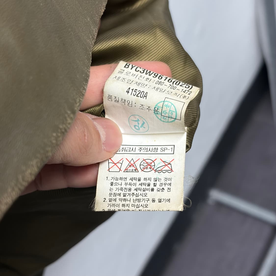 입생로랑 레더자켓 2 상품이미지6