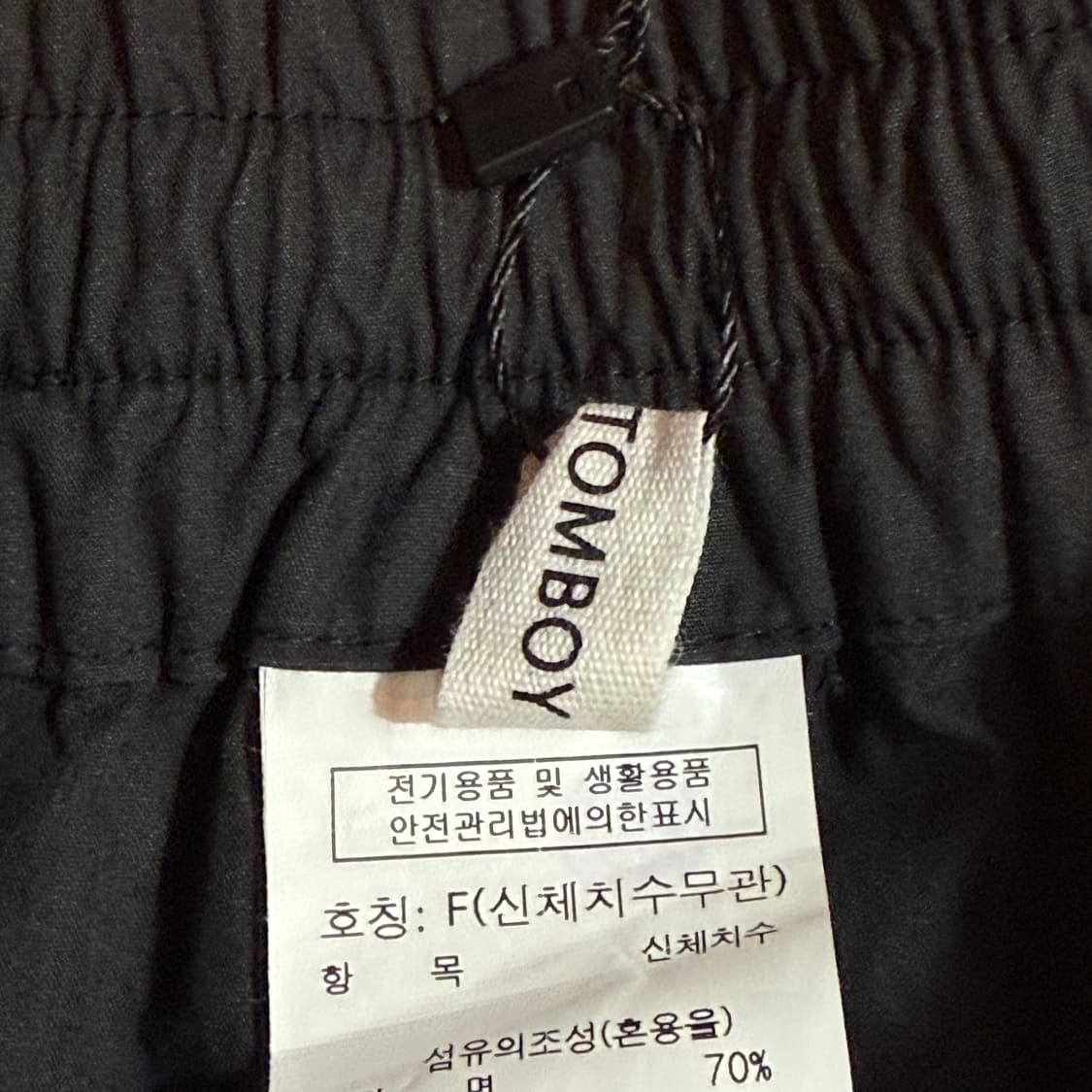 빈티지 스트링 미니 스커트 상품이미지4