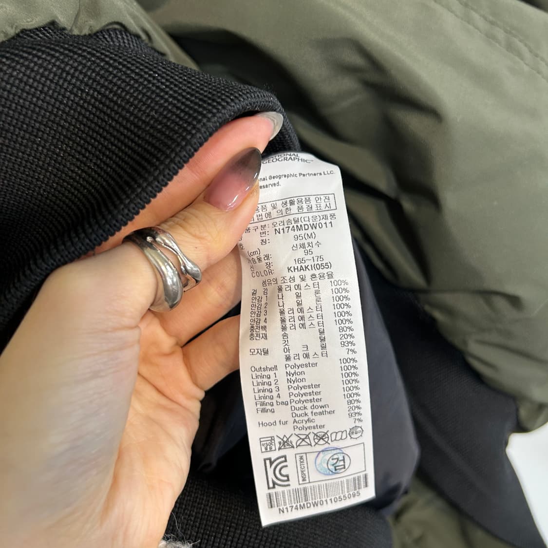 내셔널지오그래픽 남성 타루가 다운 패딩 95 상품이미지3