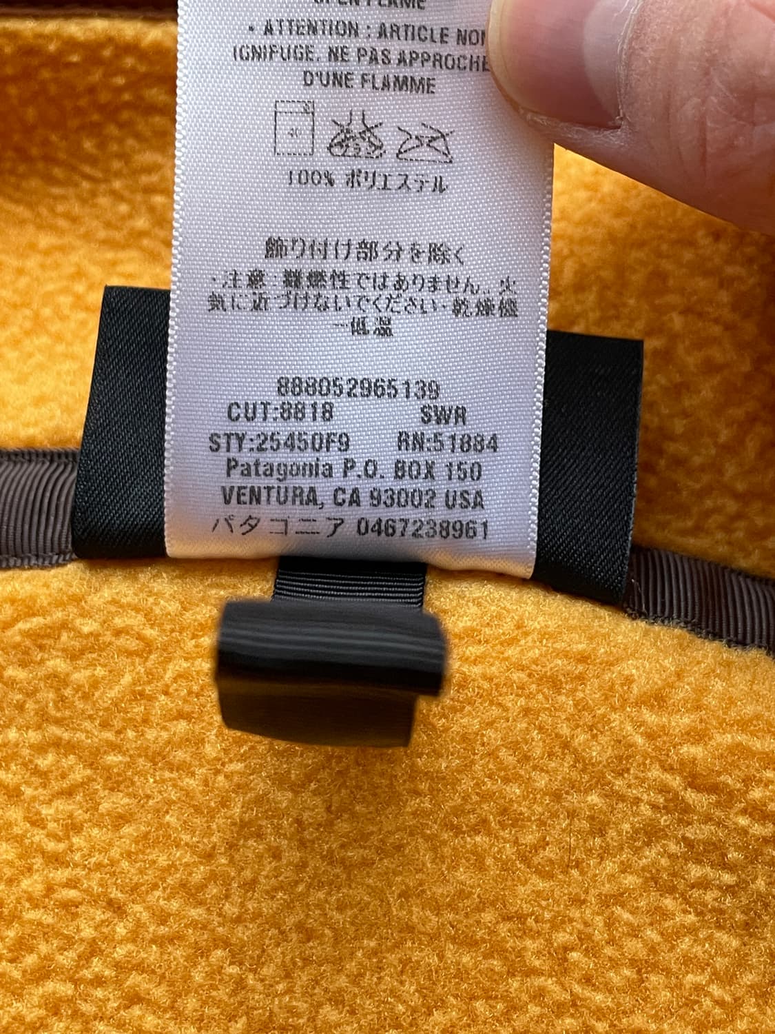 파타고니아 신칠라 옐로우 브라운 rare 빈티지 상품이미지4