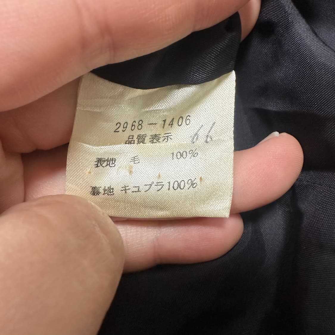 ✨ (바배) 발렌시아가 재팬 스트라이프 블레이저 코트 자켓 (38) 상품이미지4