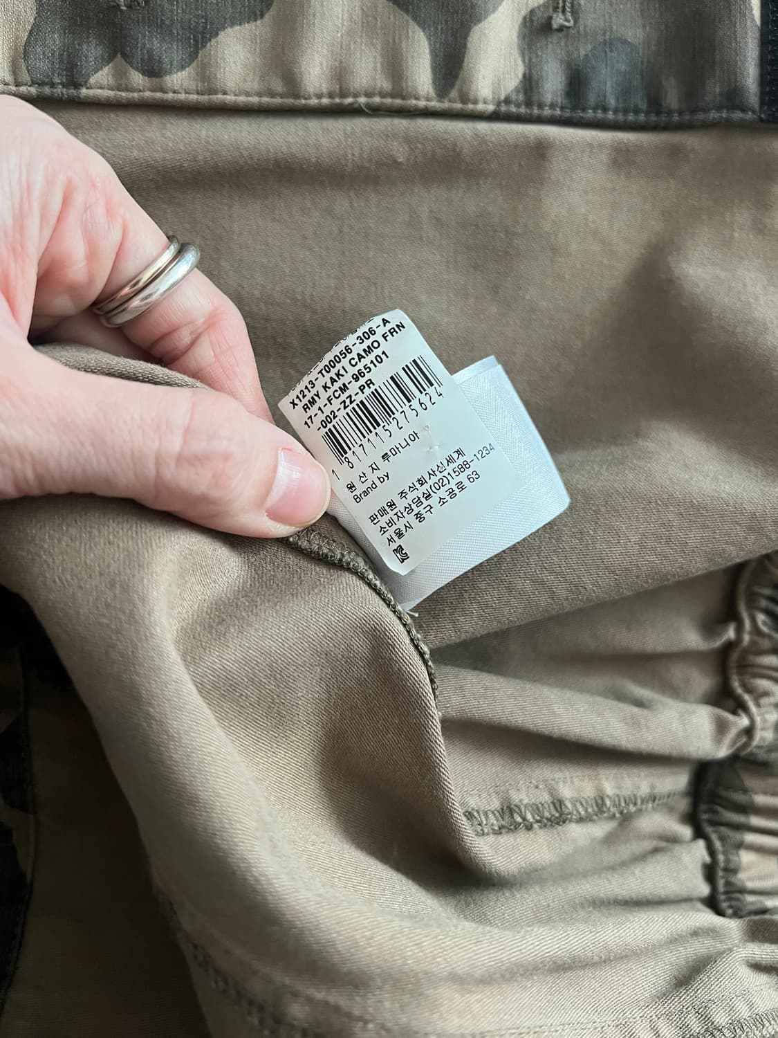 페이스커넥션 카모 프린지 자켓 상품이미지4