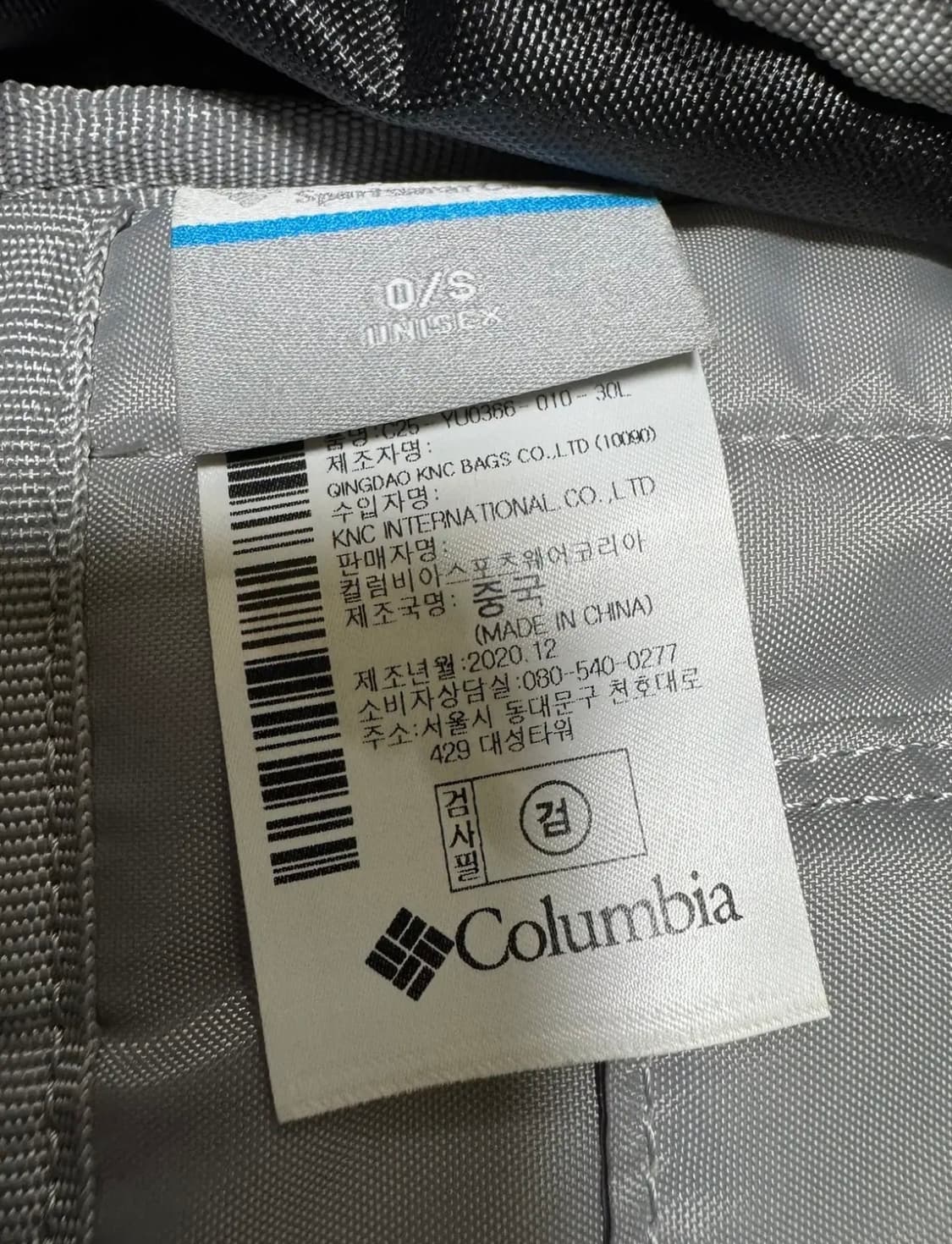 컬럼비아(Columbia) 레드우드 30L 뉴 플러스 백팩 상품이미지5