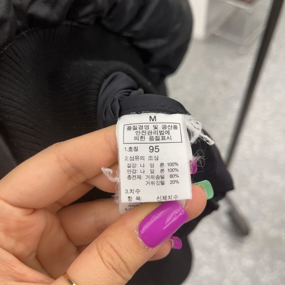 노스페이스 눕시 올드스쿨 구스다운 리폼 패딩 95 C06891 상품이미지6