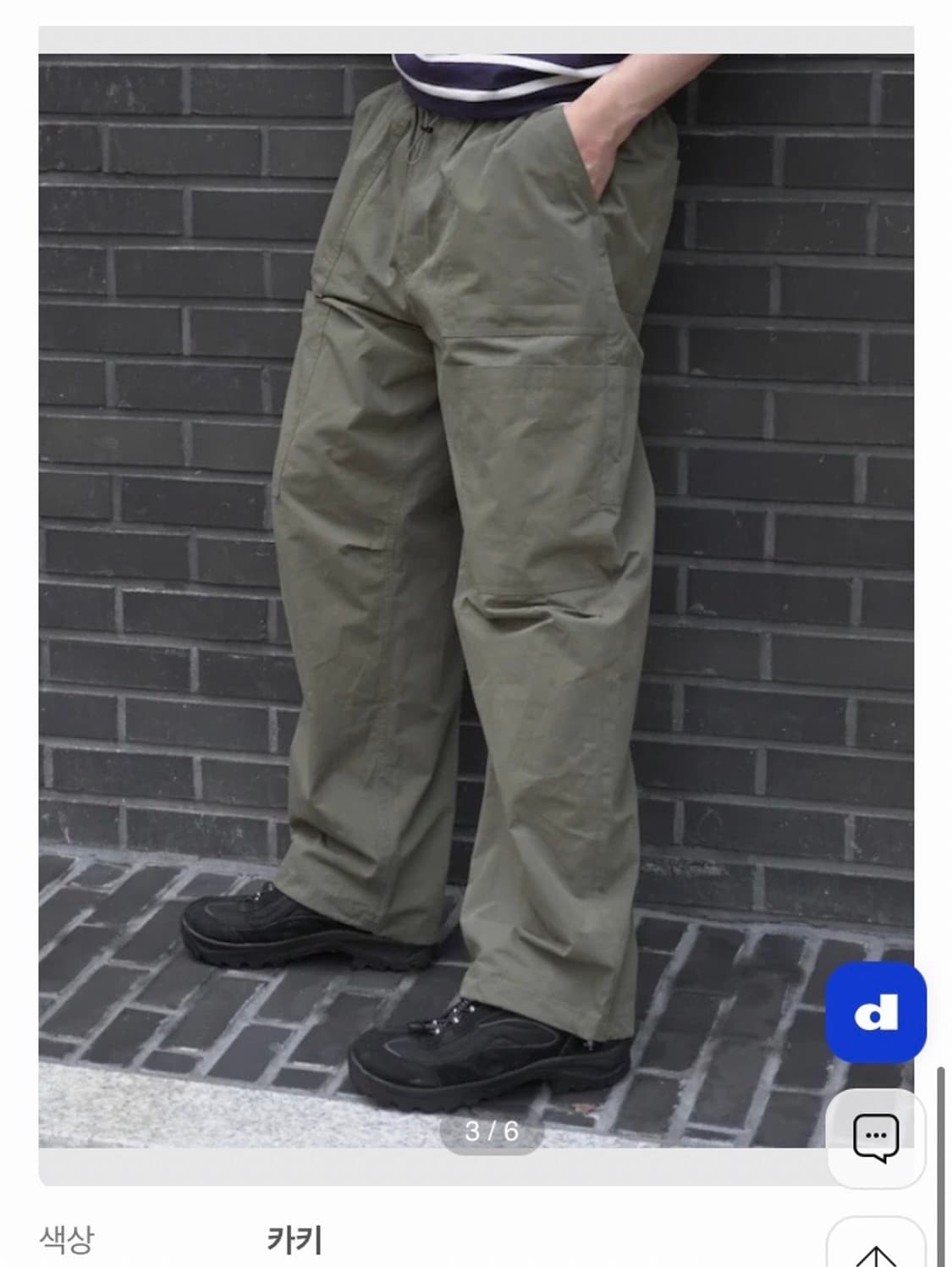 에잇세컨즈 오픈 포켓 밴딩 팬츠 M사이즈 상품이미지1