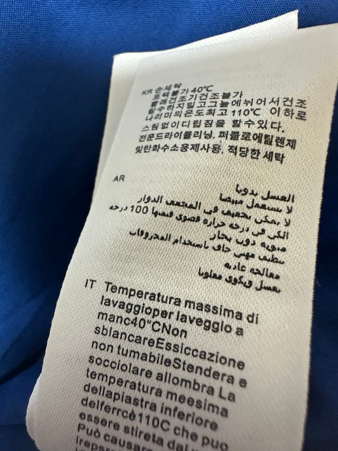 산드로 자수 패치워크 자켓점퍼 상품이미지10