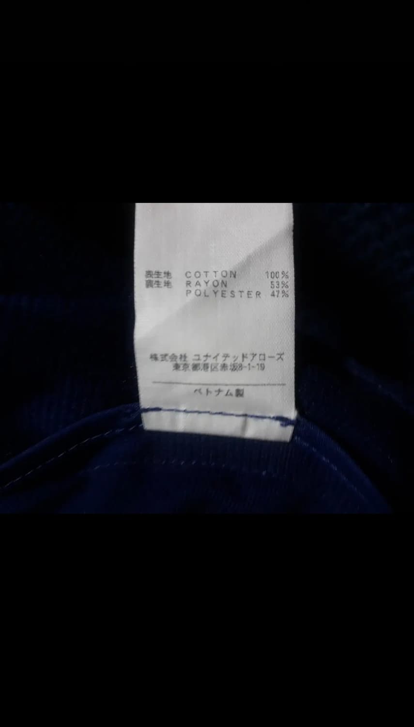 [판매] United Arrows 유나이티드 에로우즈 네이비 저지 자켓 상품이미지9