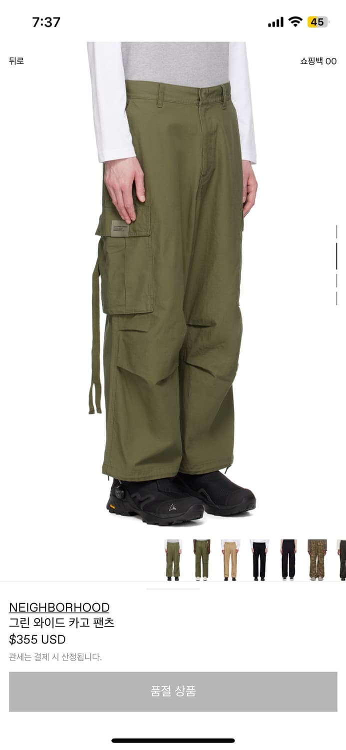 네이버후드 카고 팬츠xl 상품이미지2