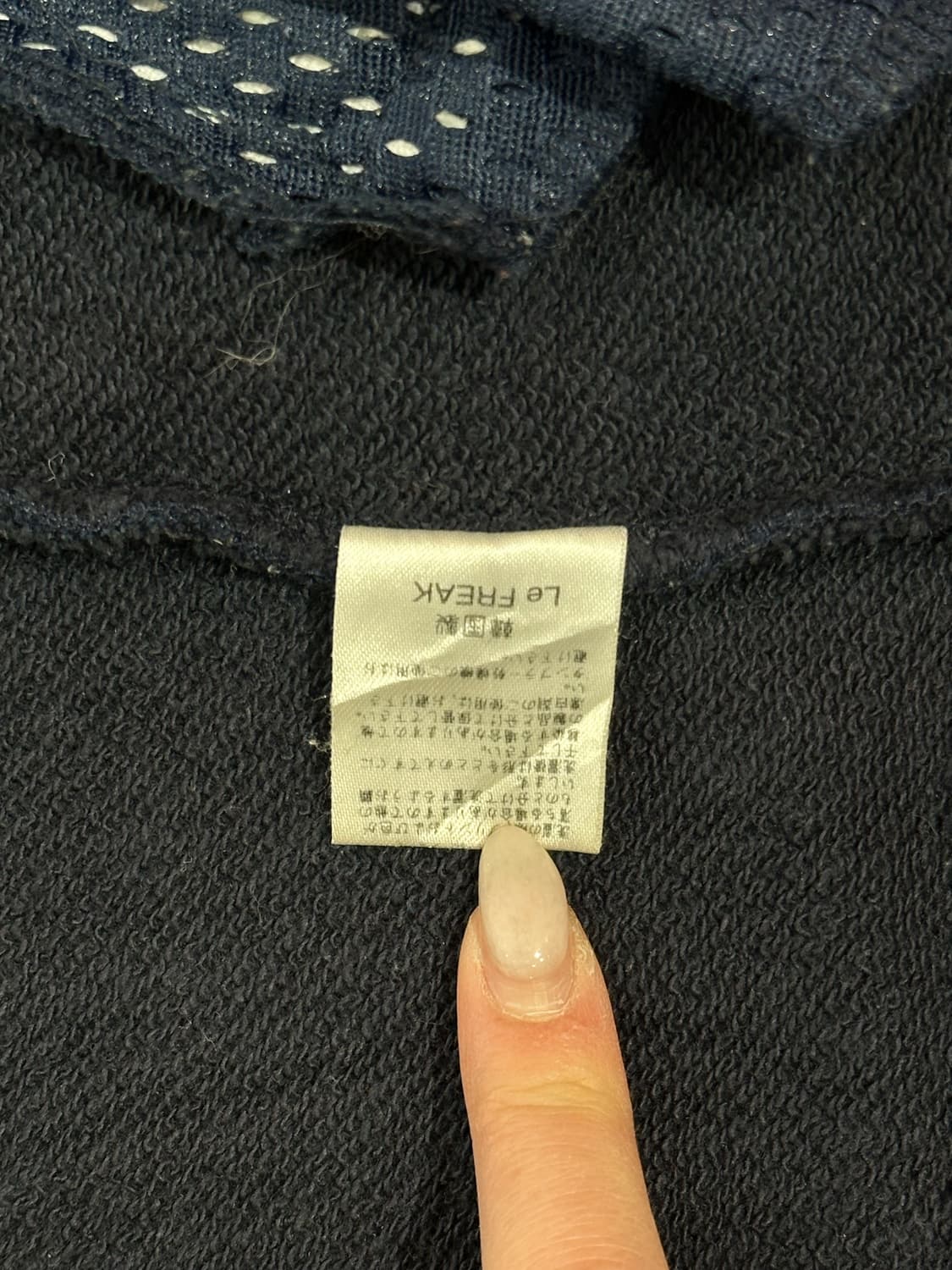 일본 빈티지 네이비 오버핏 트랙탑 져지 상품이미지8