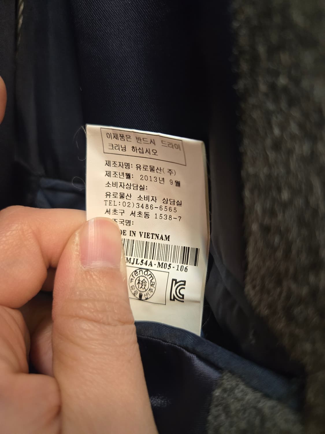 [쿨거환영]Renoma  Homme 남성 캐시미어 10% 혼방 울 코트  상품이미지8