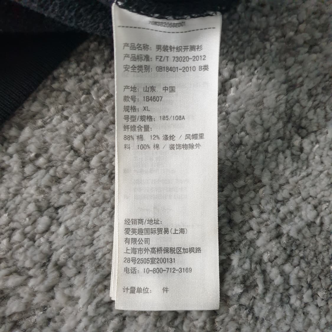 [무료배송] ABERCROMBIE & FITCH 후드 집업 상품이미지3