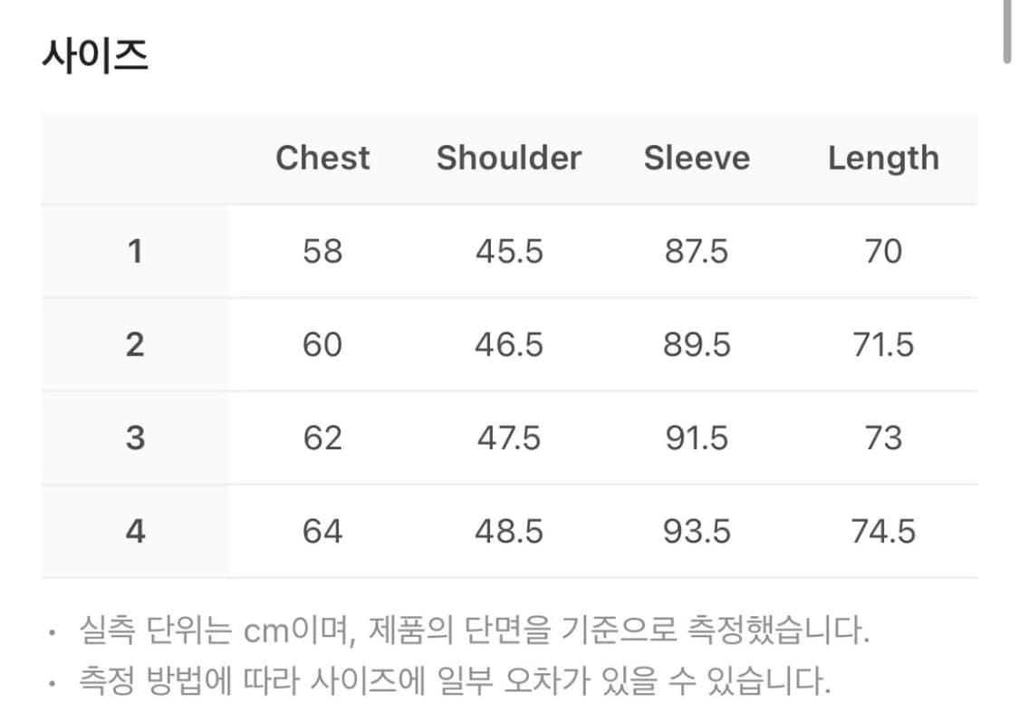 산산기어 인슐레이션 자켓 그레이 2 상품이미지4