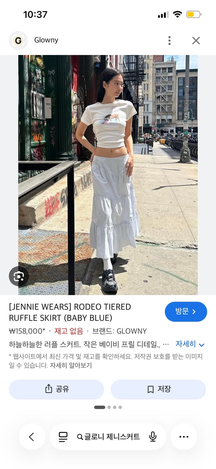 글로니 제니 스커트 rodeo skirt🐎 새상품 상품이미지8