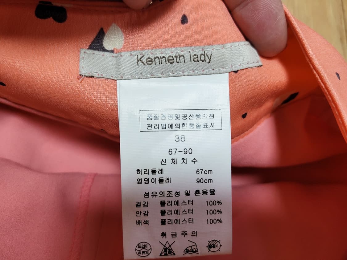 케네스레이디(kenneth lady) 치마바지 55 새상품 상품이미지4