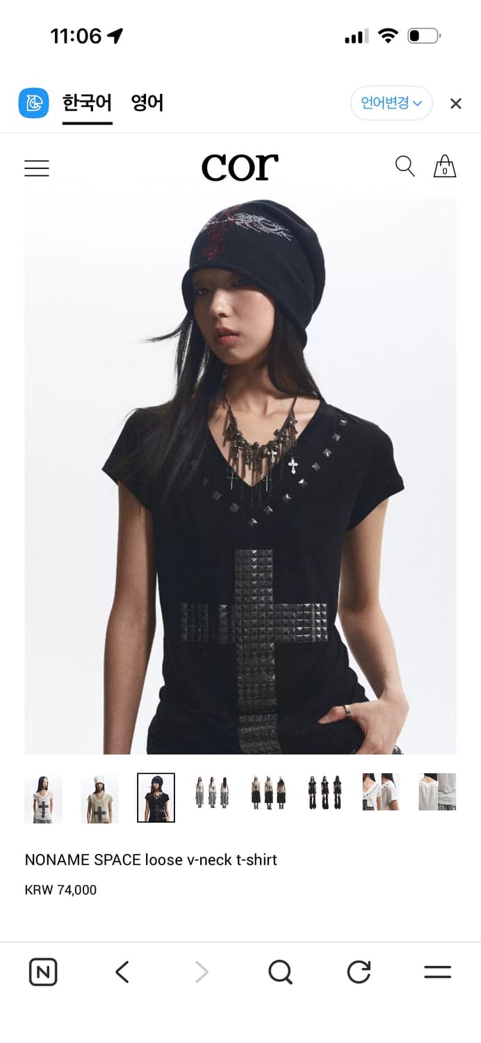 NONAME SPACE loose v-neck t-shirt 상품이미지1