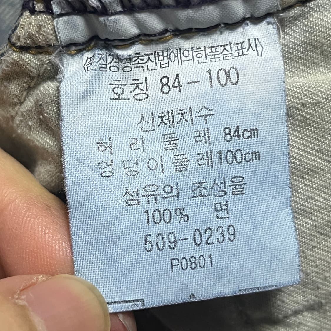 리바이스 509 84x84 상품이미지5