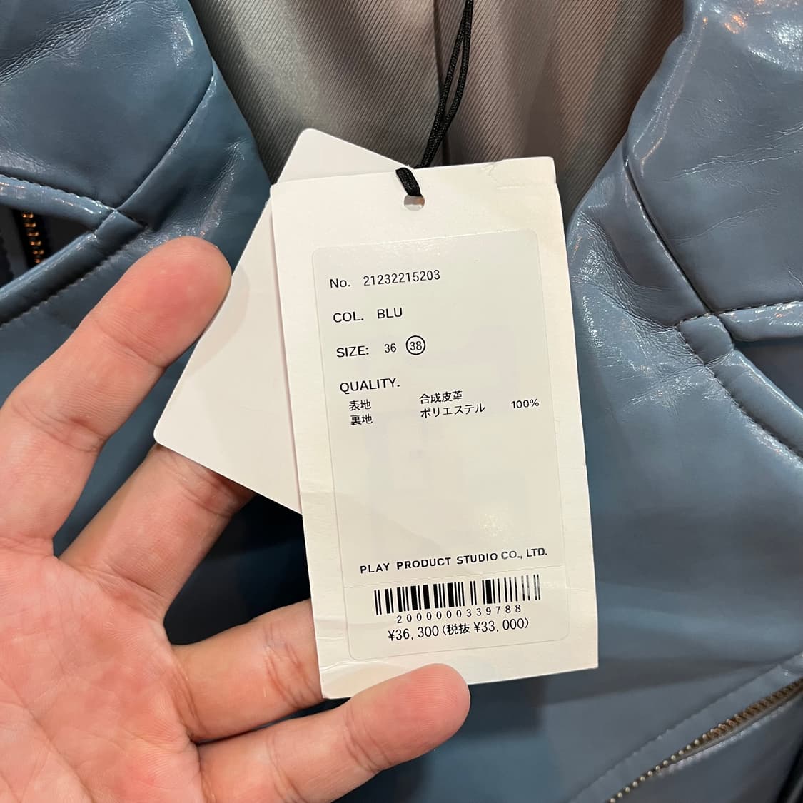 메종 스페셜 비건 레더 라이더 자켓 일본 빈티지 상품이미지8