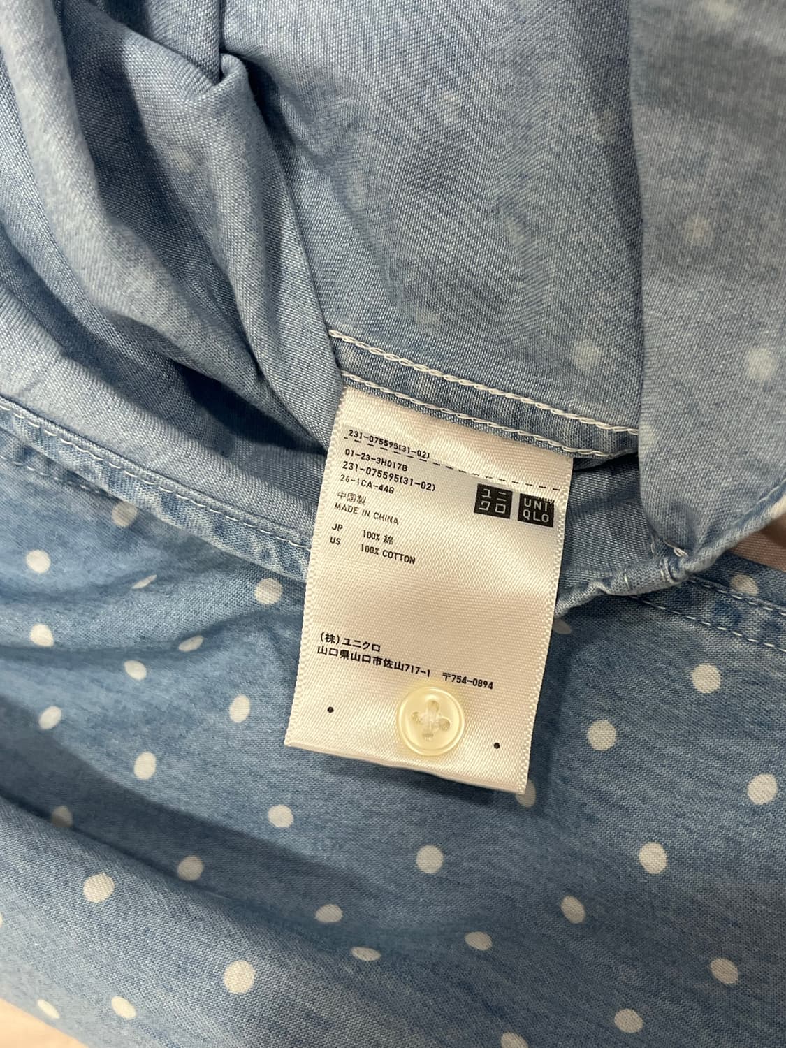 모리걸 도트 연청 셔츠 상품이미지4