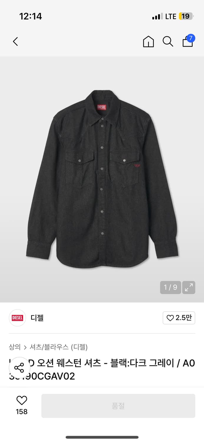 디젤 D 오션 웨스턴 셔츠 - 블랙:다크 그레이 M 상품이미지2