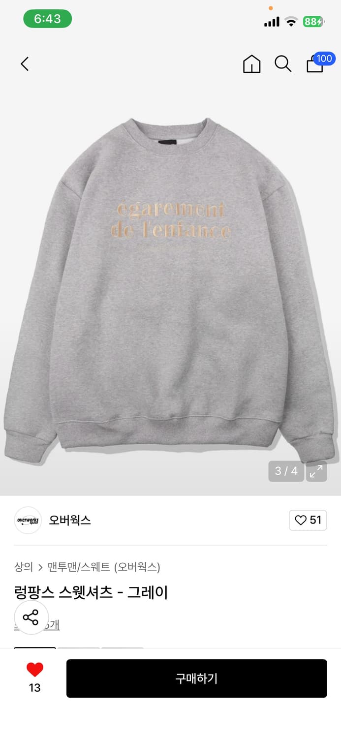 오버웍스 렁팡스 스웻셔츠 - 그레이 상품이미지2