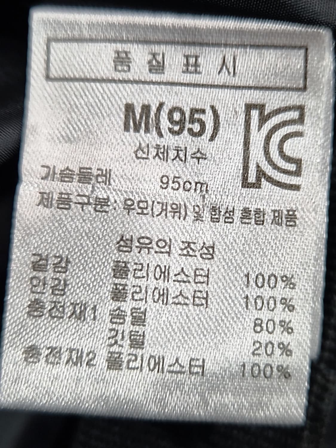 [M]<플립>블랙 패딩 점퍼 상품이미지4