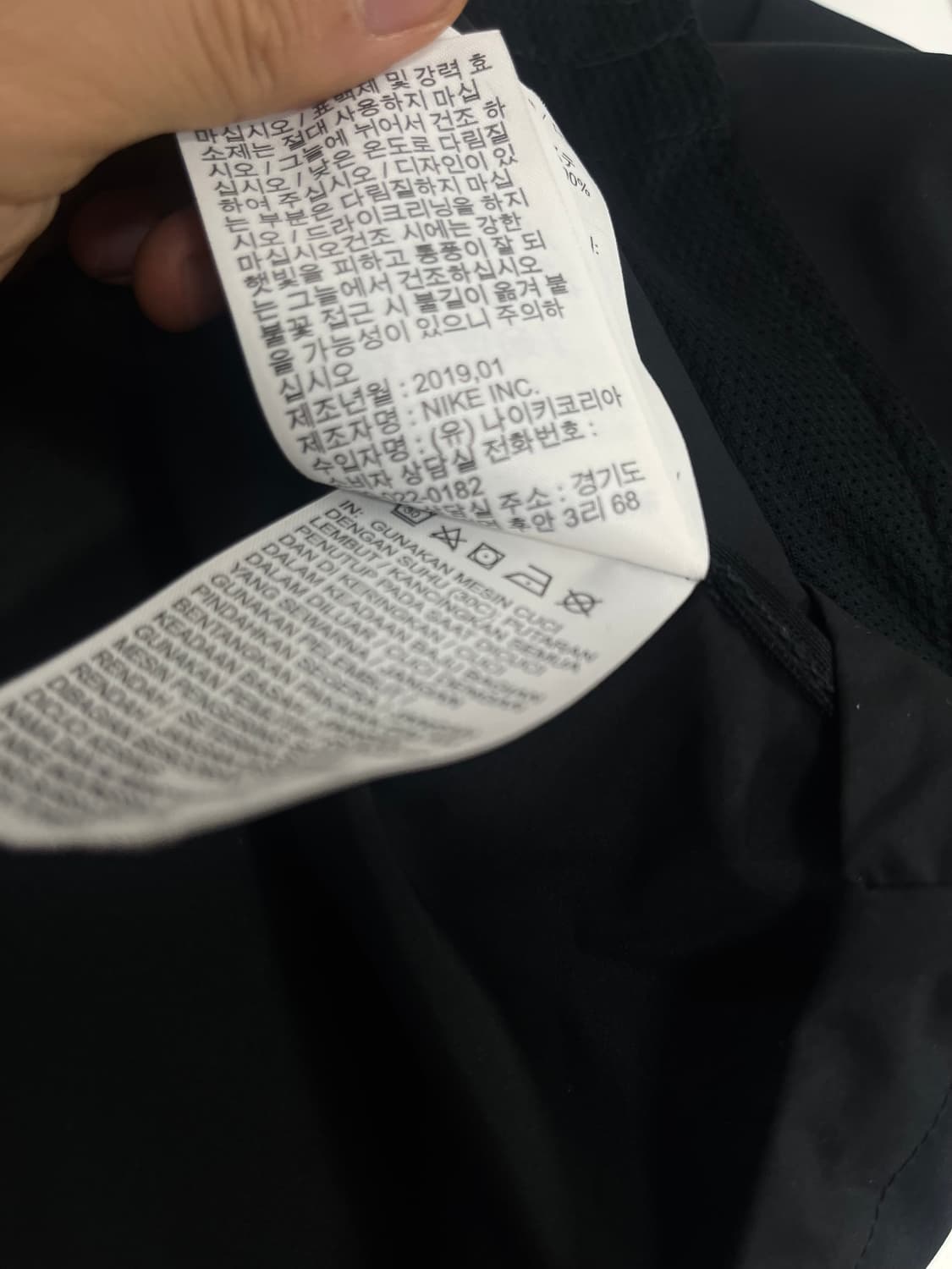 [L] 나이키 윈드 브레이커 상품이미지6