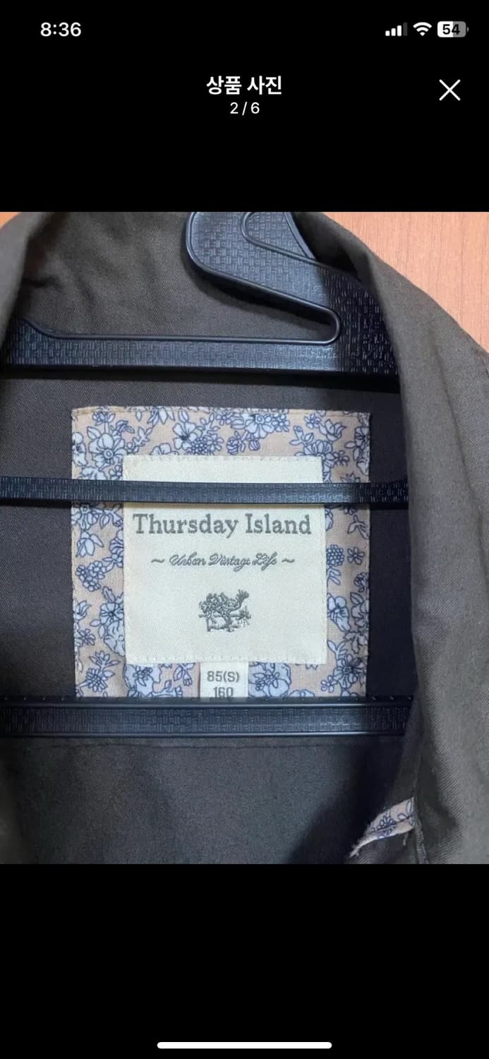 [Thursday] 여성용 써스데이아일랜드 퍼티그 자켓 85사이즈 상품이미지2