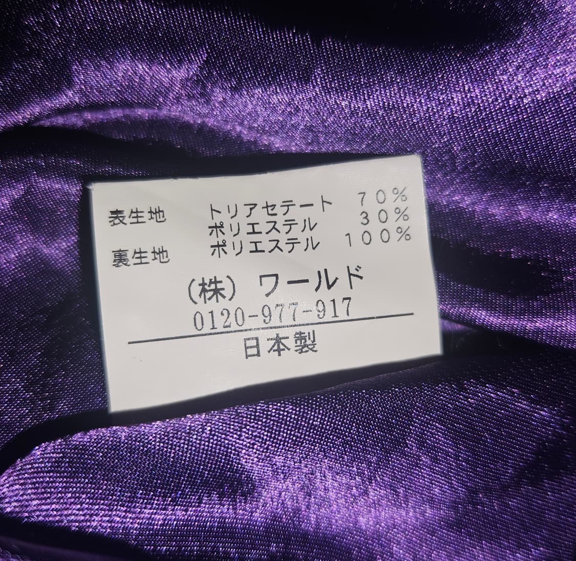 sutseso 공겜여주 히메 코듀로이 블랙 벨벳 자켓 상품이미지4