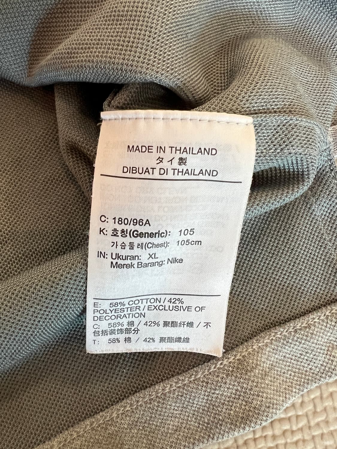 무료배송 - 나이키 PK 반팔티셔츠(그레이) XL 상품이미지4