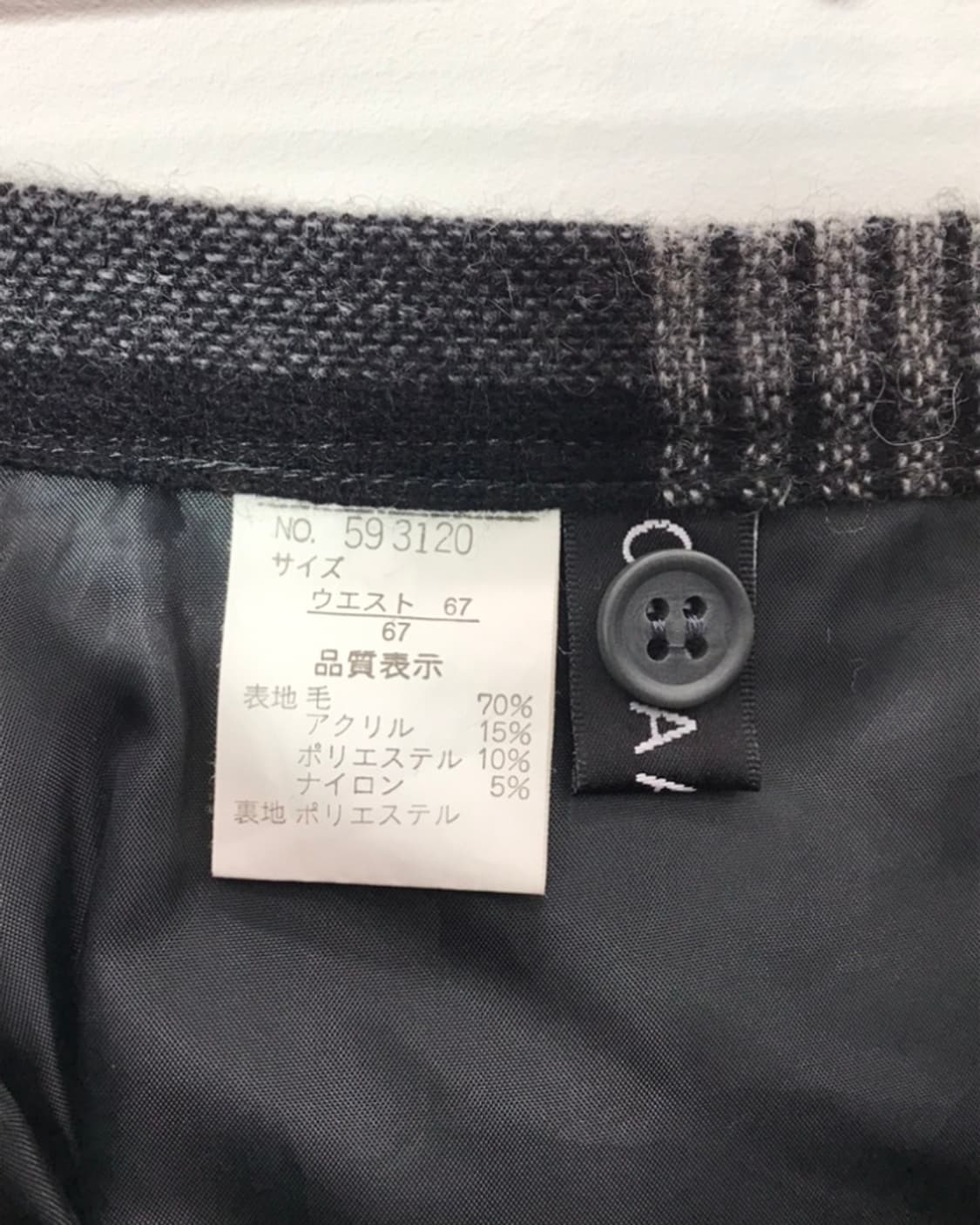 Jpn Check Wool-Blend A-Line Maxi Skirt 상품이미지4