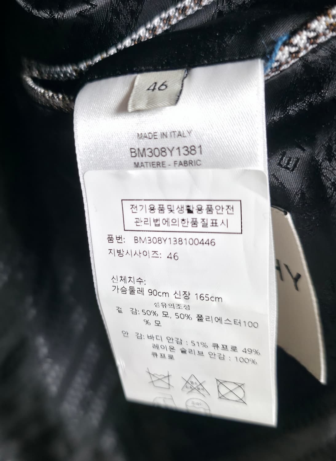 지방시 givenchy 핀포인트 블레이져 자켓 46사이즈!!! 상품이미지4