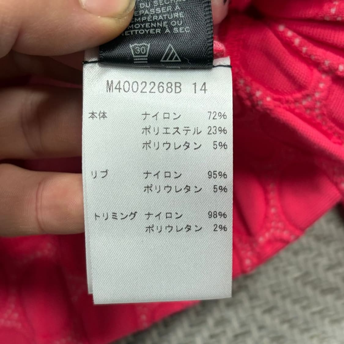 마크바이마크제이콥스 나일론 패턴 자켓 v2053 상품이미지6