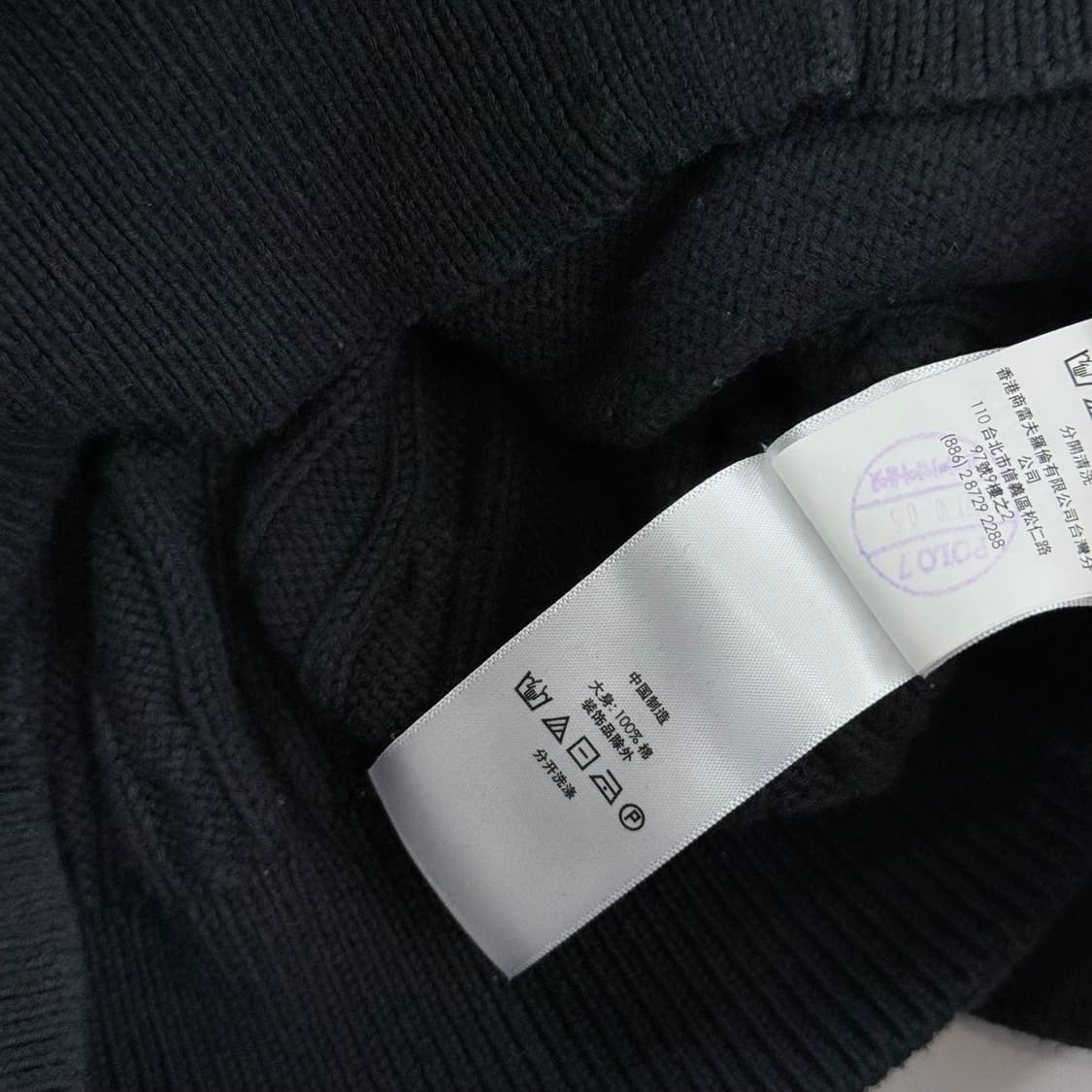 폴로 랄프로렌 블랙 케이블 니트 가디건 qr인증정품 상품이미지6