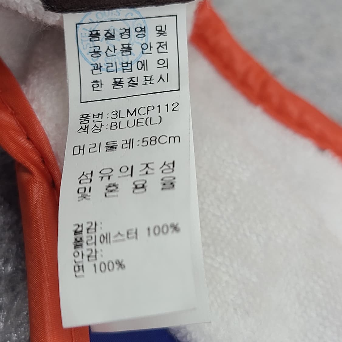 루이까스텔 블루 썬캡 프리사이즈  상품이미지8