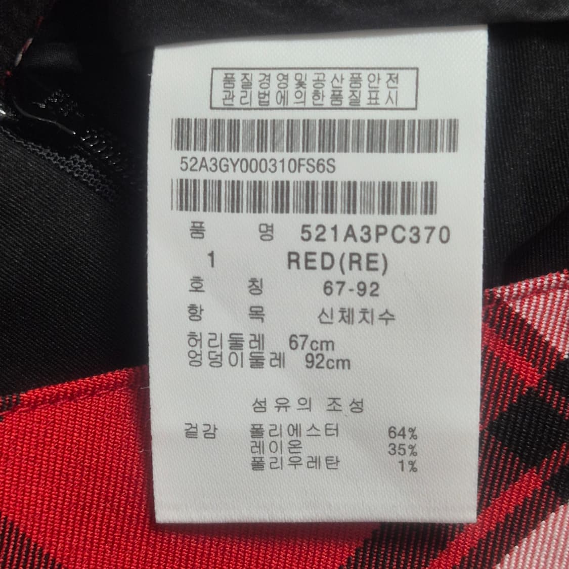 PEARLYGATES 체크 플리츠 치마 상품이미지8