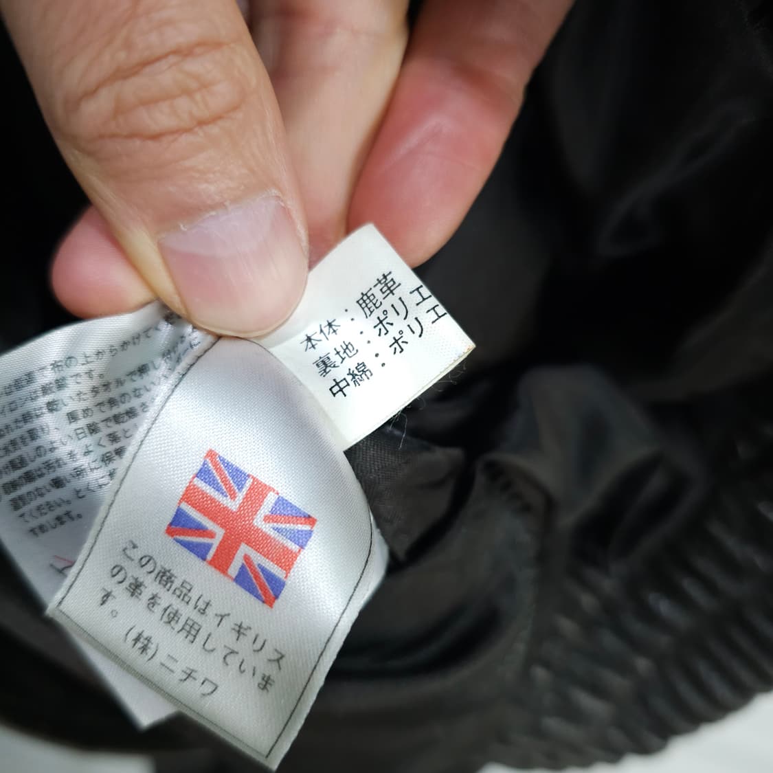 90s Wind Armor 사슴가죽 집업자켓- XL 상품이미지9