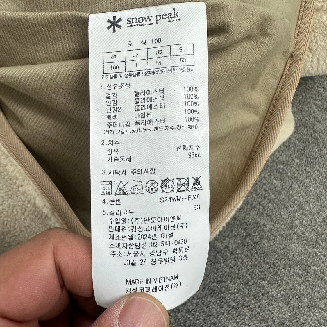 스노우피크 플리스 점퍼 상품이미지4