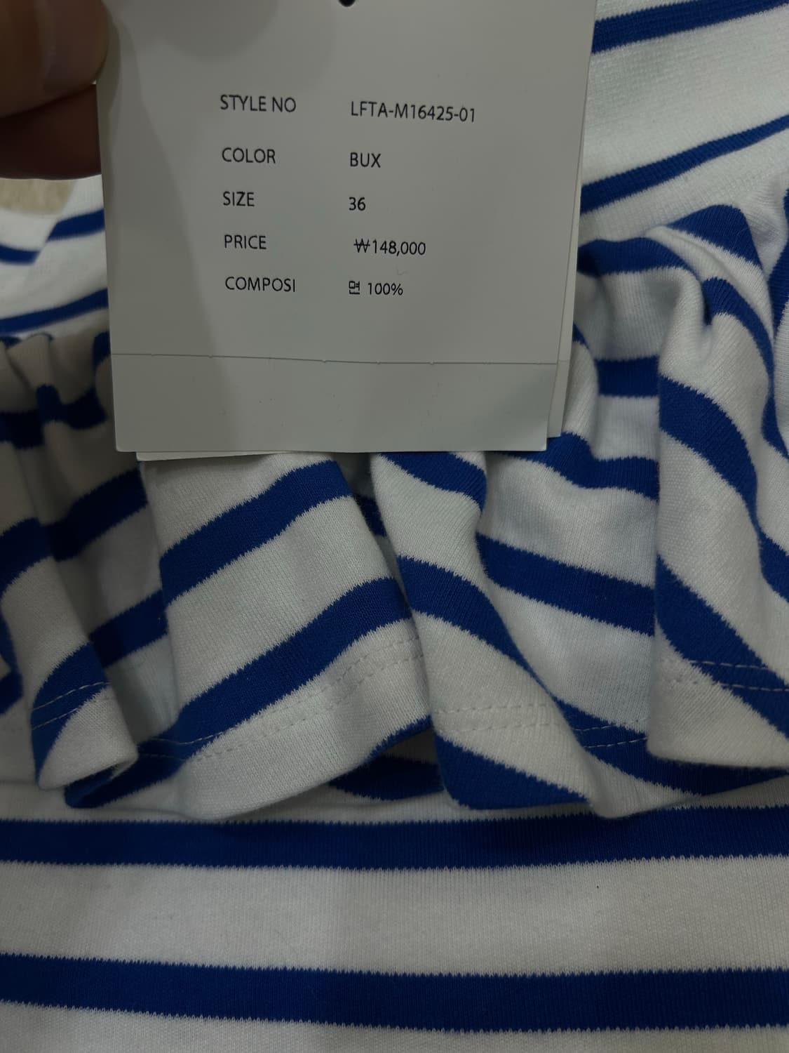 [36]럭키슈에뜨 스트라이프 오픈숄더/블루 상품이미지4