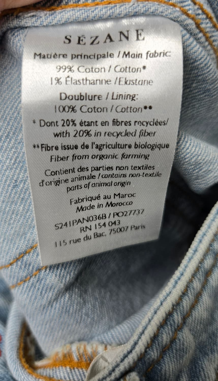 헬더 트위드가디건/세잔느 데님팬츠 상품이미지10