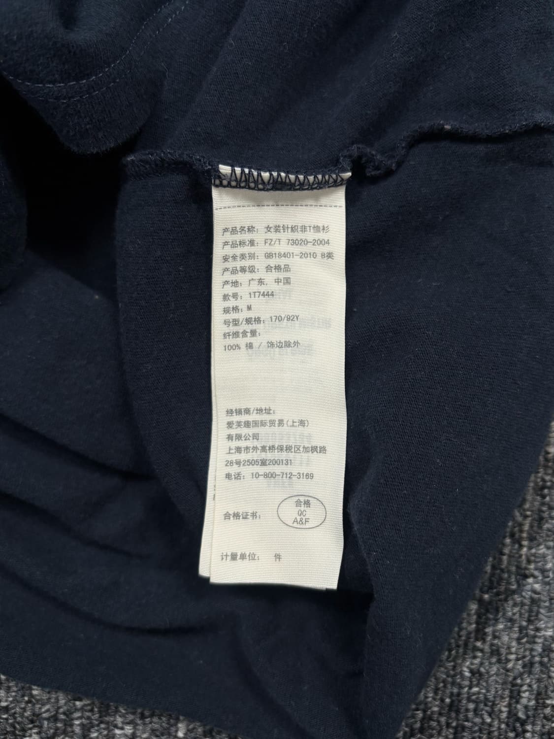 아베크롬비 로고 네이비 반팔 상품이미지6