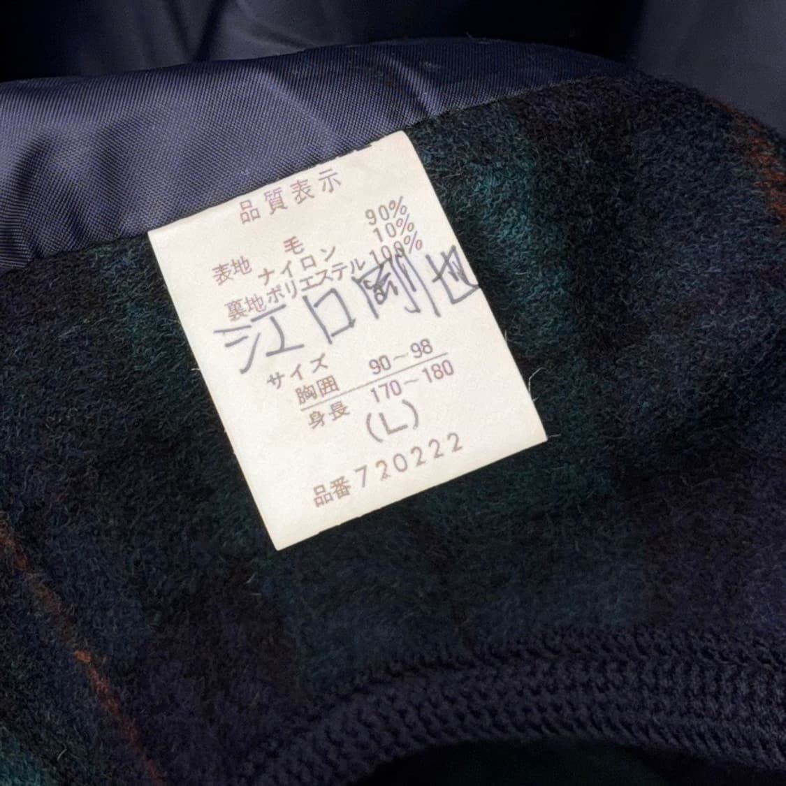 Oscarich 일제 스모킹 코트 상품이미지7